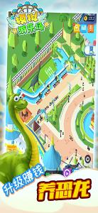 模擬游樂場單機版下載