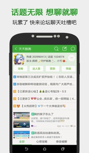 葫蘆俠正版蘋果下載