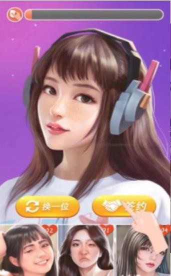 盲選挑戰(zhàn)安卓版下載