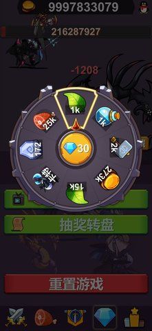 異界大魔王下載