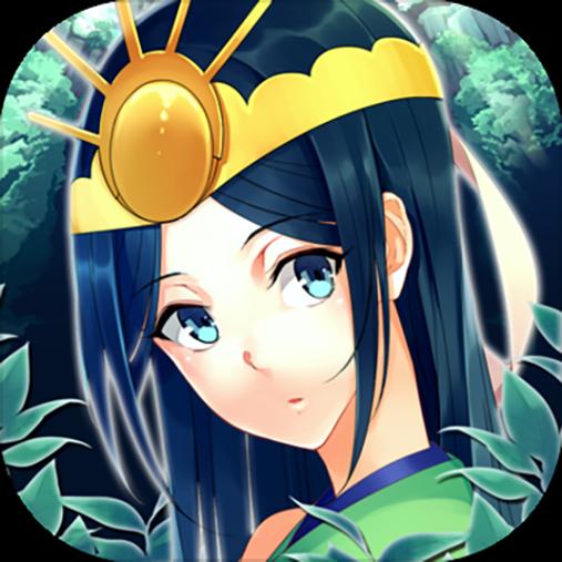 天照大神單機版