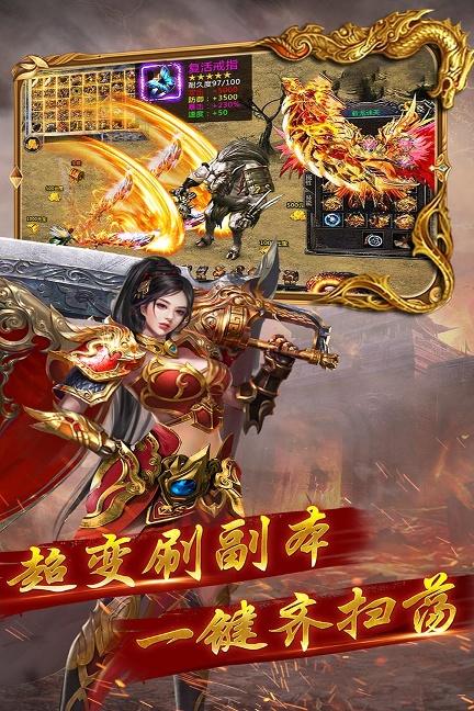 暮影戰(zhàn)神神器版下載