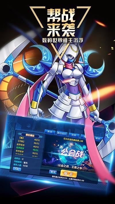 數(shù)碼大冒險手游下載