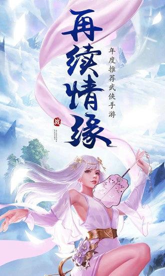 萬(wàn)古至尊安卓版下載