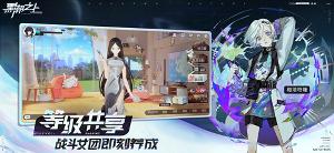 黑潮之上網(wǎng)易版下載