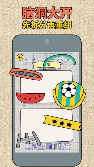 方塊拼圖大師最新版下載