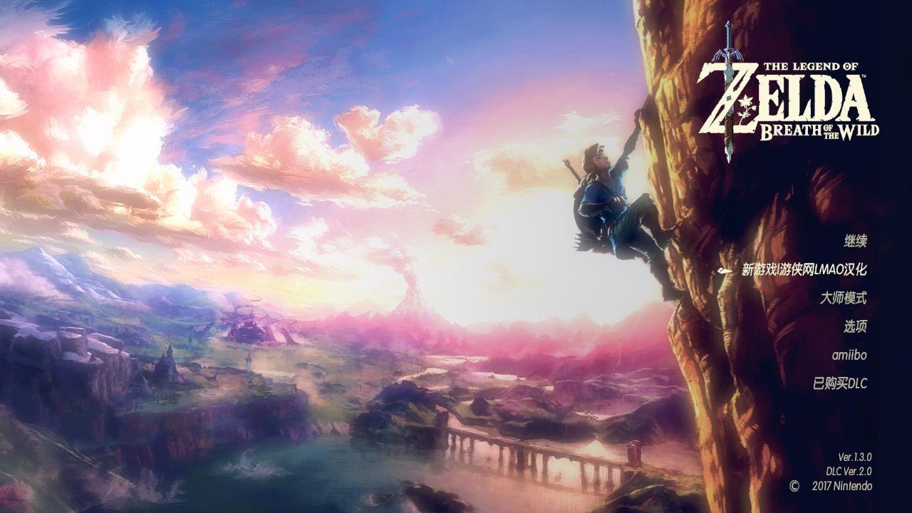 塞爾達(dá)傳說(shuō)曠野之息下載