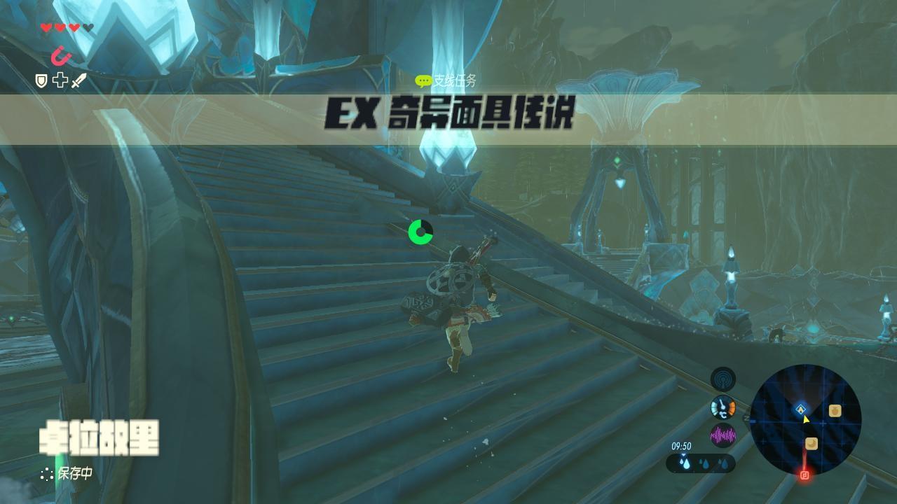 塞爾達(dá)傳說(shuō)曠野之息下載