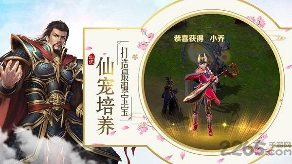 長(zhǎng)生仙道最新版下載