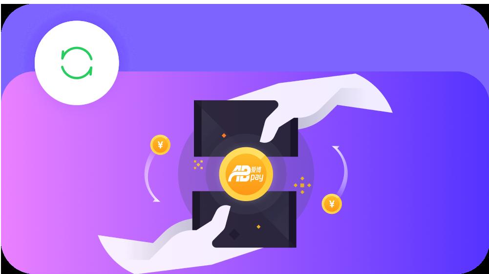 abpay錢包網頁登錄版下載