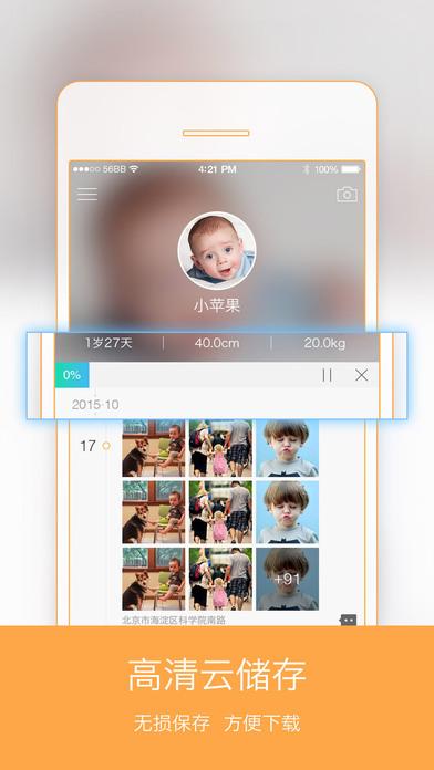 編程計(jì)算器軟件最新安卓版下載