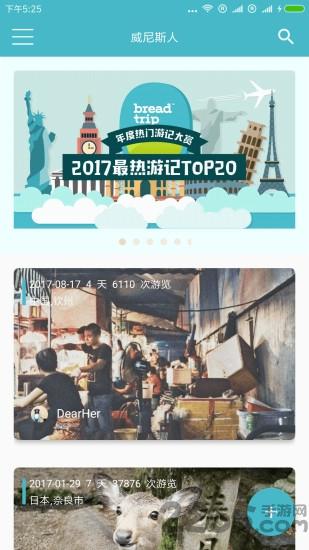 一鍵制作古風(fēng)特效視頻軟件免費(fèi)版下載