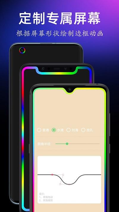 手持彈幕寶破解版下載