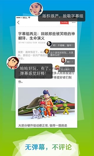 手游有禮安卓版下載