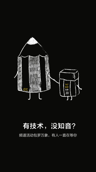 獵夢(mèng)冥想免費(fèi)版下載