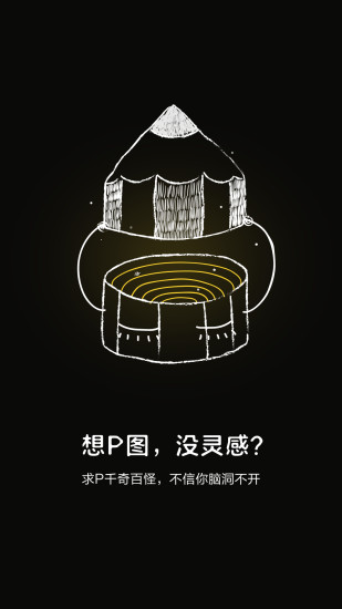 獵夢(mèng)冥想免費(fèi)版下載