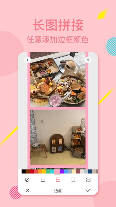 拼圖九宮格安卓版下載