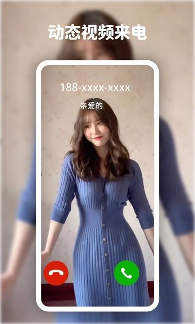 愛尚高清動(dòng)態(tài)壁紙最新版下載