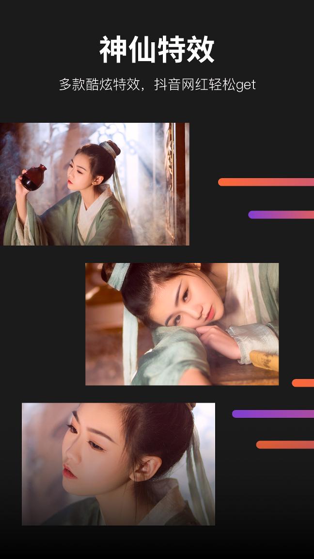 懂拍帝手機(jī)版下載