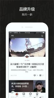 會(huì)火手機(jī)版下載