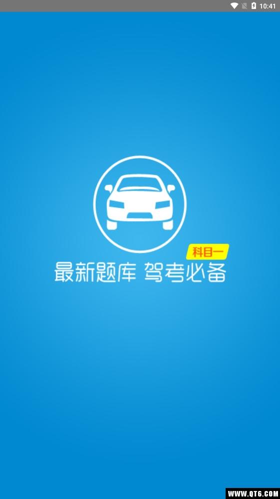 駕?？荚嚳颇恳皇謾C版下載