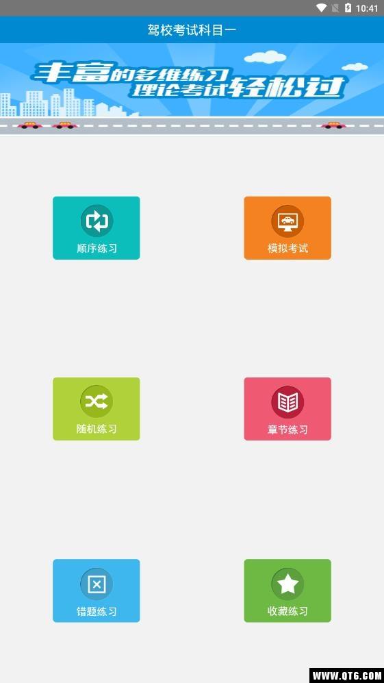 駕?？荚嚳颇恳皇謾C版下載