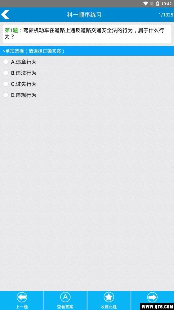 駕?？荚嚳颇恳皇謾C版下載