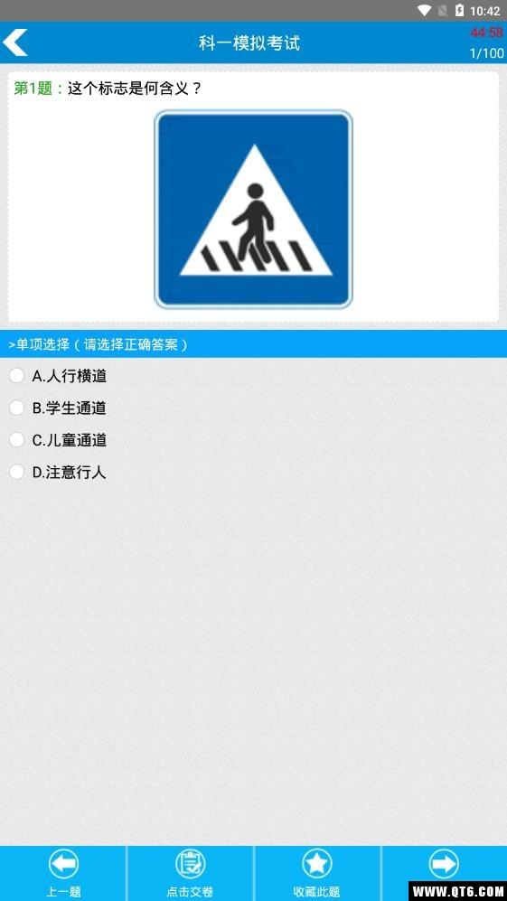 駕?？荚嚳颇恳皇謾C版下載