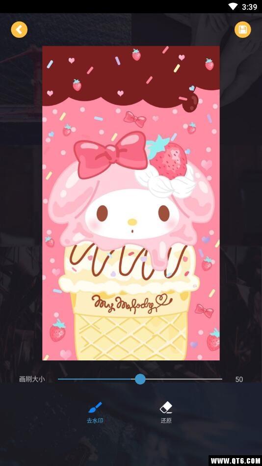 去水印大師免費(fèi)版下載