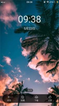 輕甜心手機(jī)版下載