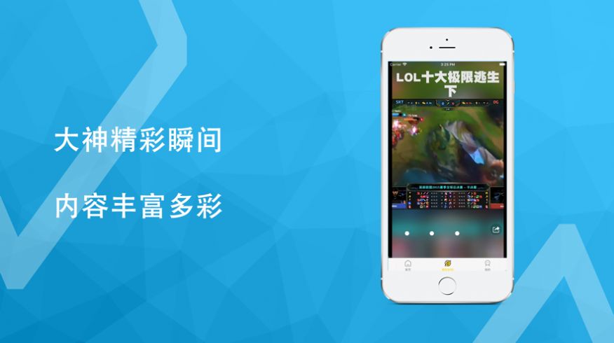 大神打卡聚集地免費(fèi)版下載