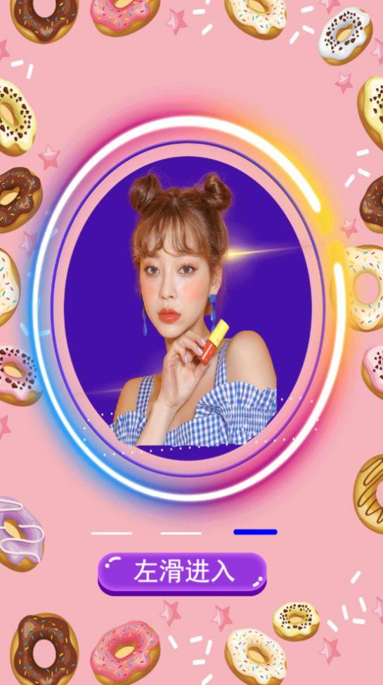 美圖手機相機免費版下載