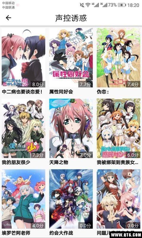 完美視頻大全舊版下載