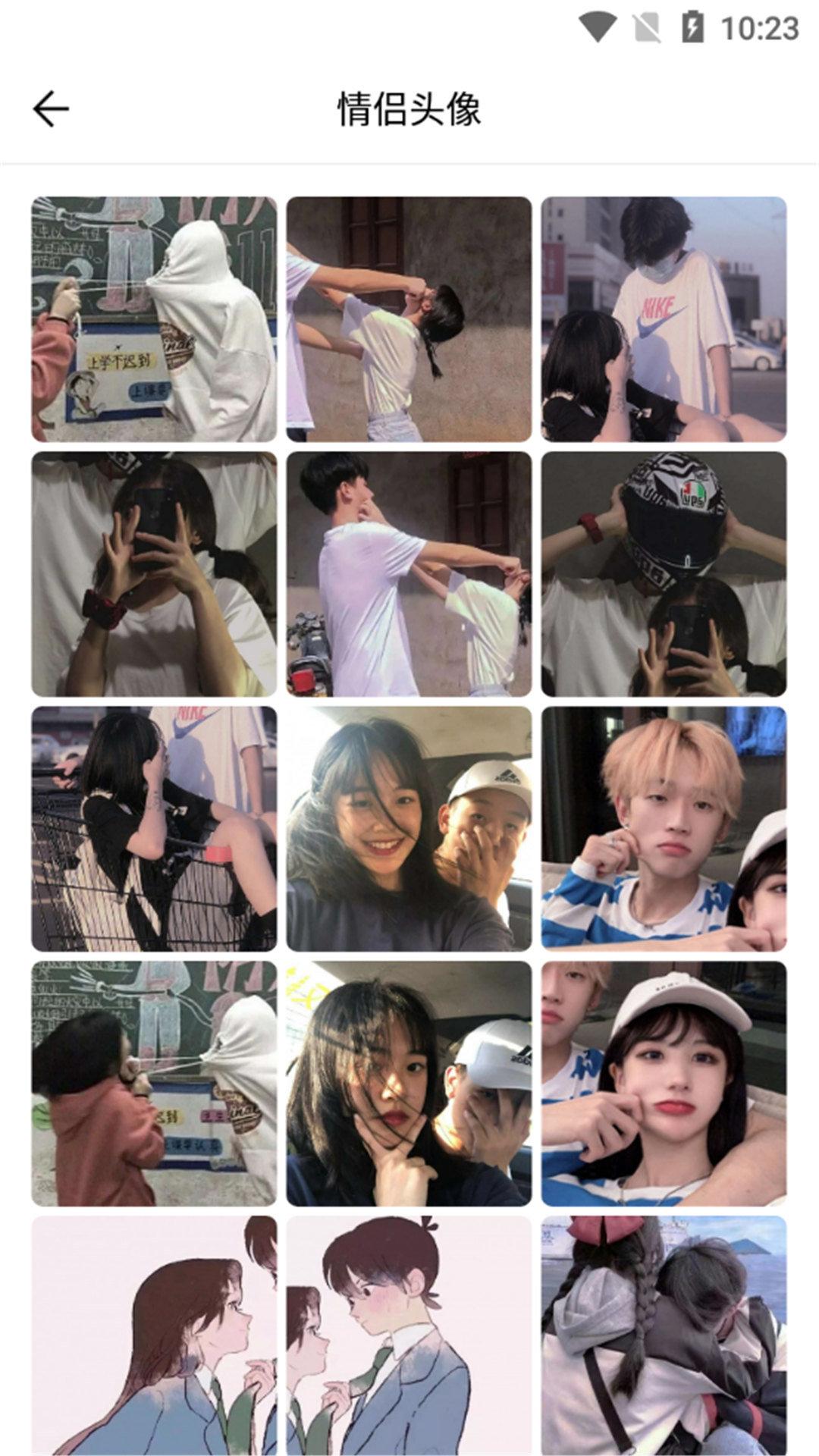 一點(diǎn)頭像安卓版下載