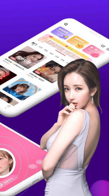 同城開黑app手機(jī)版下載