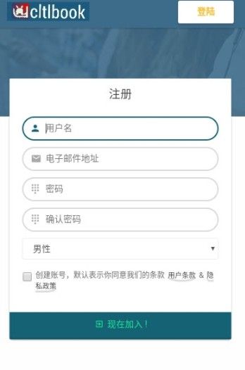 蘇兔免費(fèi)版下載