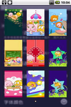 蘑菇點點寵物鎖屏手機(jī)版下載