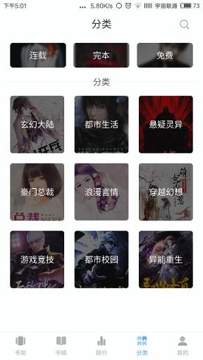 啃書(shū)星球下載